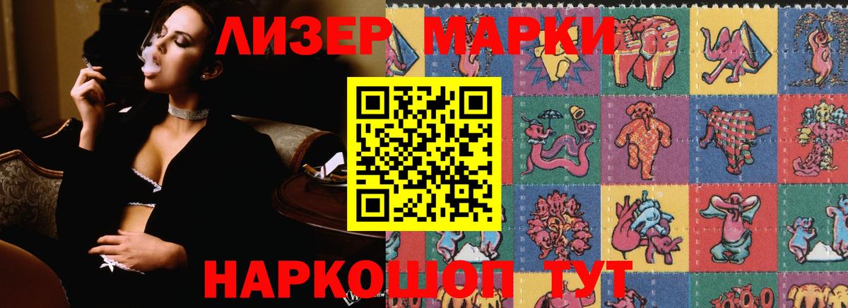 LSD-25 экстази кислота  Вход с VPN  ЛСД экстази ecstasy  ЛСД экстази  Новороссийск 