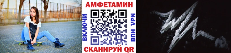 МЕТАМФЕТАМИН винт Новороссийск