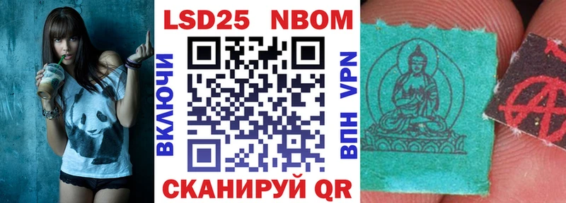 где можно купить   Новороссийск  Марки NBOMe 1,5мг 
