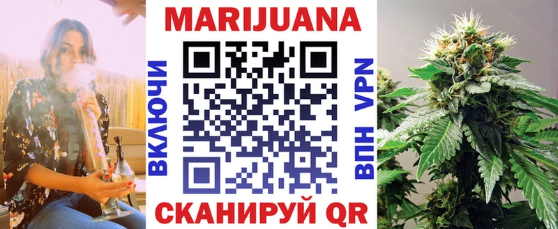 Канабис конопля  как найти закладки  Новороссийск 